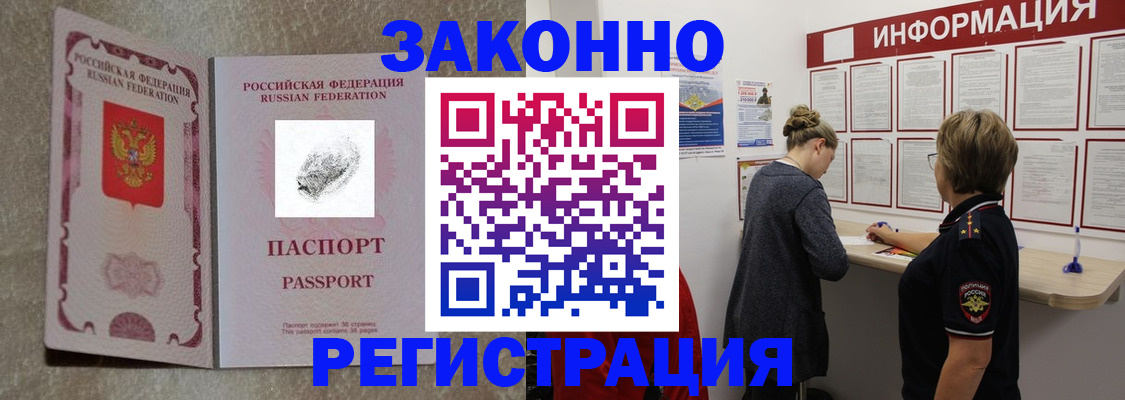 пропишу в квартире в Бугульме