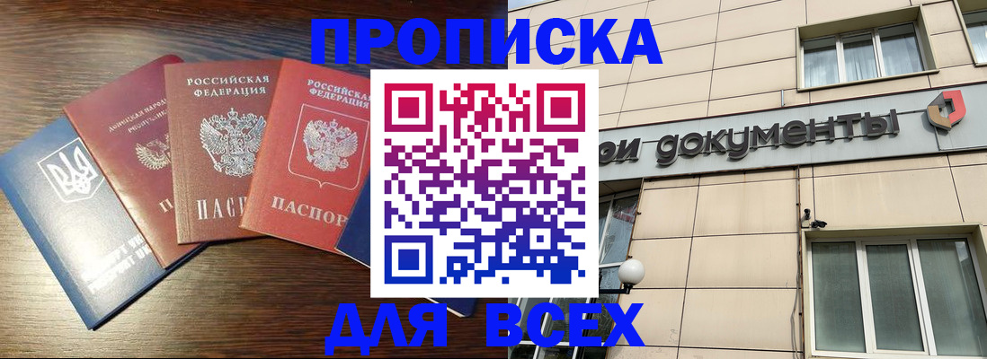 миграционный учет в Бугульме